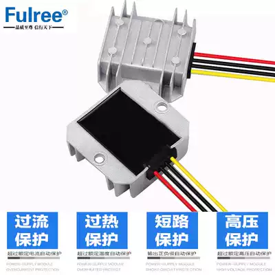 12V to 5V5A10A 25W 50W power downconverter 12V24V to 5V LED car power converter
