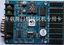 YX3 0-A 01MM YX3 0-AC 01MM YX-A01 system