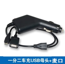 12V24V turn 5V3A on-board cigarette lighter power supply converter 5V on-board direct charge converter power supply