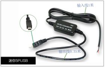 12V 5V car USB mobile phone charger step down voltage line power converter DC-DC car step down module 3A