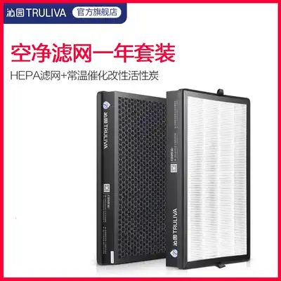 Qinyuan new air purifier home bedroom living room in addition to formaldehyde T890 filter