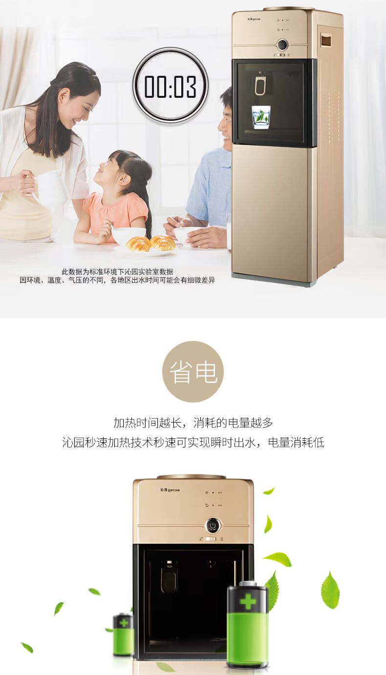 饮 cửa hàng chính thức trang web chính thức dọc hộ gia đình cửa đôi nóng lạnh băng nóng khóa trẻ em nóng khóa 9586 lõi lọc karofi