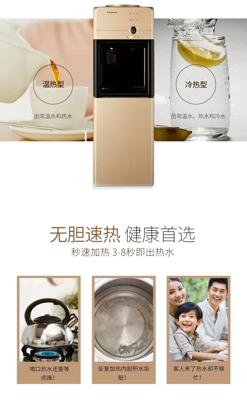 máy lọc nước philips 饮 cửa hàng chính thức trang web chính thức dọc hộ gia đình cửa đôi nóng lạnh băng nóng khóa trẻ em nóng khóa 9586 cây nước nóng lạnh giá rẻ