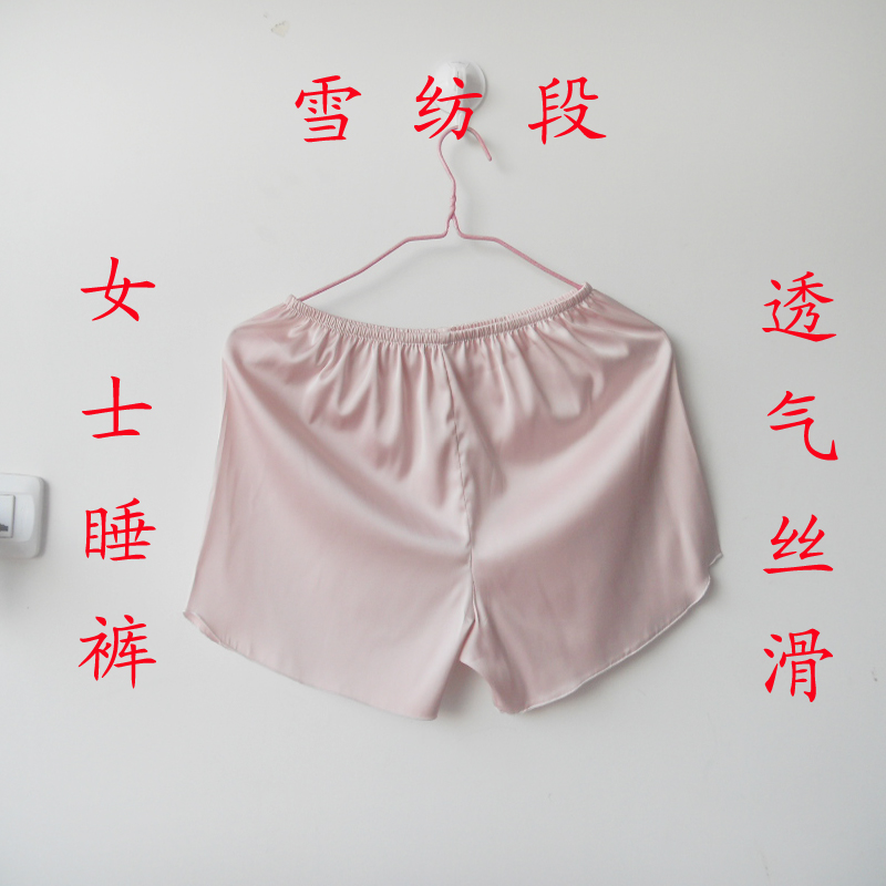 Pantalon pyjama jeunesse - Ref 732732 Image 11