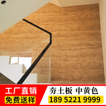 Internet celebrity rammed earth board soft stone bendable and curved retro background wall decorative board Class A fireproof ultra-thin and light