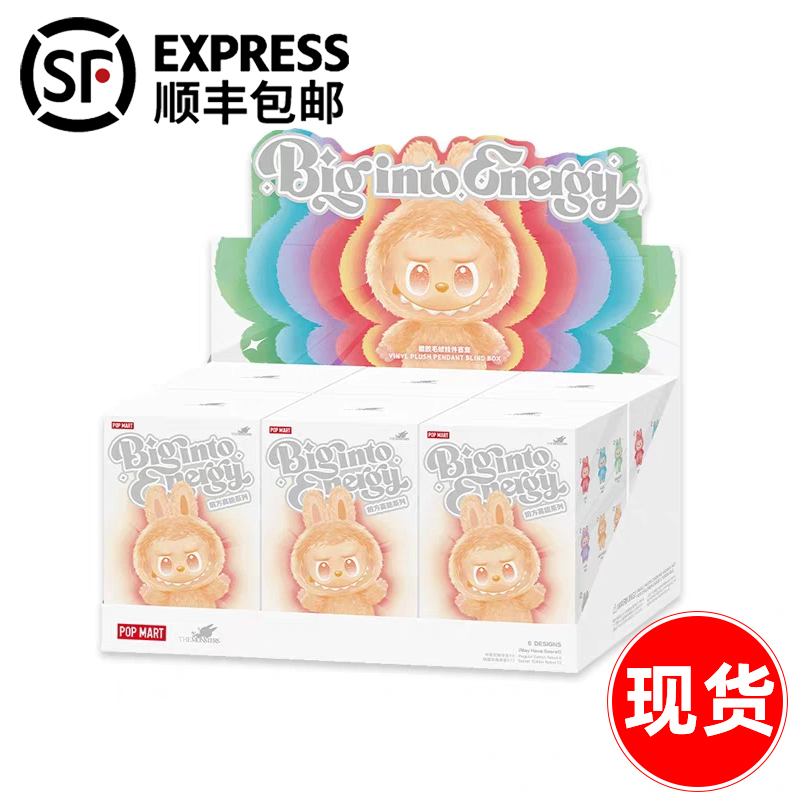 Authentic Pop Mart Labubu 3.0 High-Energy Vinyl Plush Series Pendant Blind Box Figure in Stock