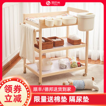 (Express home) Beanbami baby diaper table touch storage crib mobile solid wood bath
