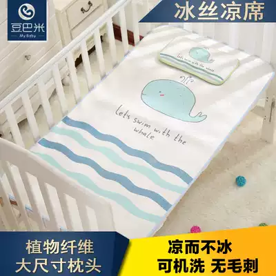 Beanbami crib ice silk mat diaper table bed newborn children mat