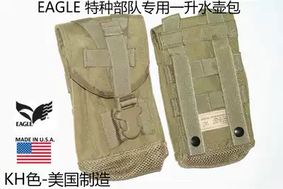 US military version EAGLE MLCS special forces water bottle bag tactical accessory bag tools sub bag running bag