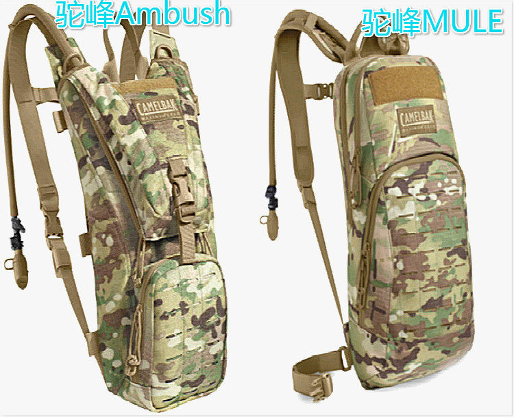 American Camelbak Hump Ambush MULE Water Bag Bag Attack Bag Outdoor Climbing Tactical MC Double Shoulder Bag