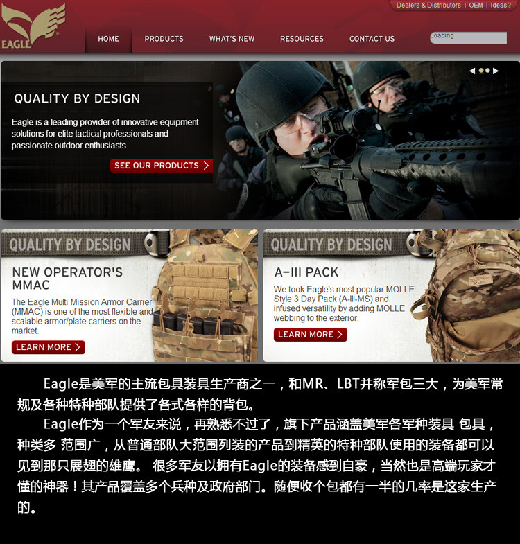 Красота военная версия Оригинальный Eagle Coursefire специальный тип сделанный на заказ тактический сумка армия фанатов сумку аксессуар пакет usmc 