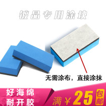 Imported yellow three-in-one plating cube sponge-plated sponge-plated sponge-plated sponge-plated sponge-plated sponge-plated sponge-plated sponge-plated lid