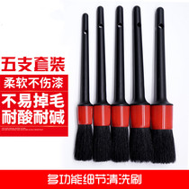 Car wash details brush car beauty cleaning brush car air conditioning vent brush side gap scrub car tool