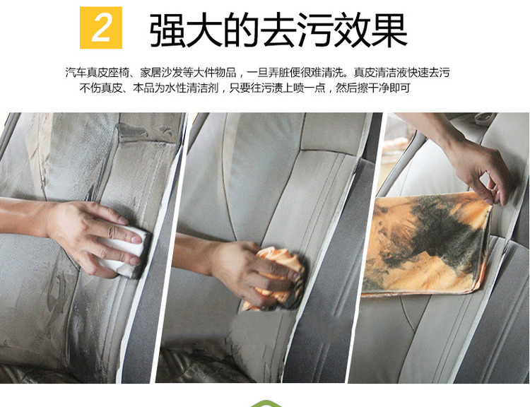 Nội thất xe trong nhà đại lý làm sạch trần flannel vải da ghế đa chức năng khử nhiễm mạnh nguồn cung cấp làm sạch - Sản phẩm làm sạch xe chổi lau bụi xe ô to