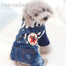 Clearance denim suspender pants dog four-legged suit pet winter coat thick teddy dress VIP than bear small dog tide