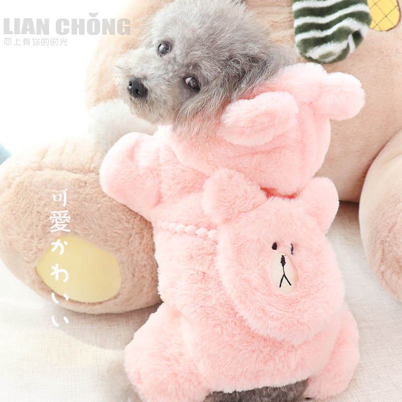 Net red cute bear teddy dog ​​clothes winter small dog poodle bichon Pomeranian puppy thickened four-legged clothes