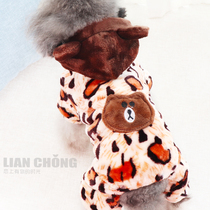 Clearance Dog clothes net red teddy VIP than Bear Hiromi four-legged clothes winter clothes thick chihuahua pet clothes