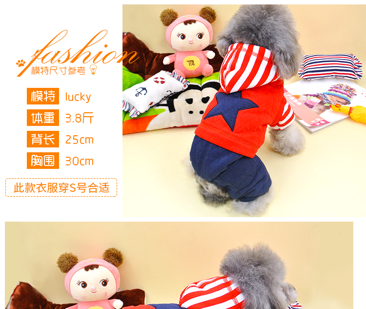 Chó con quần áo chó lông thường mặc quần áo thú cưng mùa thu và mùa đông dày Teddy quần áo bốn chân VIP hơn quần áo gấu - Quần áo & phụ kiện thú cưng mũ cho mèo