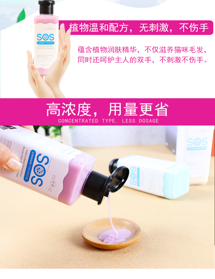 Sos cat tắm gel mèo khử mùi dầu gội cho bé tắm thành mèo tắm chất lỏng mèo đặc biệt tắm - Cat / Dog Beauty & Cleaning Supplies lược chải lông poodle