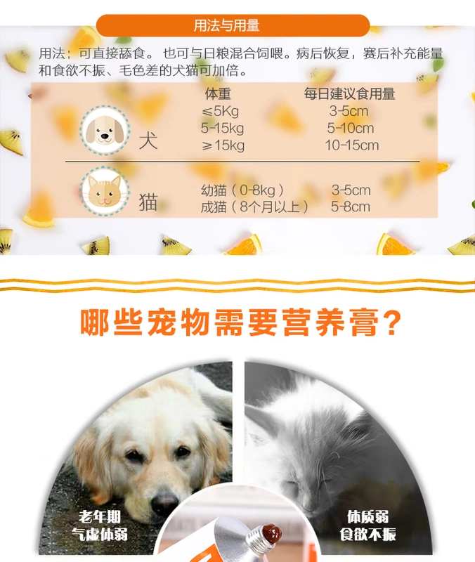 Red dog dinh dưỡng kem cat dog với mang thai puppies Golden Retriever dinh dưỡng vitamin và phân bón miễn dịch sản phẩm sức khỏe