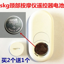 skg cervical vertebra massager remote control battery skg neck massager remote control electronic 4598 34174098