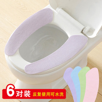Toilet cushion cushion household plush adhesive toilet seat toilet seat toilet cushion toilet cushion potty four seasons universal waterproof