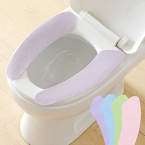 Toilet seat cushion Household paste toilet seat toilet seat cushion Toilet seat cover universal waterproof antibacterial summer style