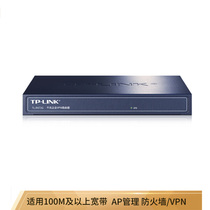 TP-LINK TL-R473G Enterprise-grade high speed wired router VPN router support management 20AP
