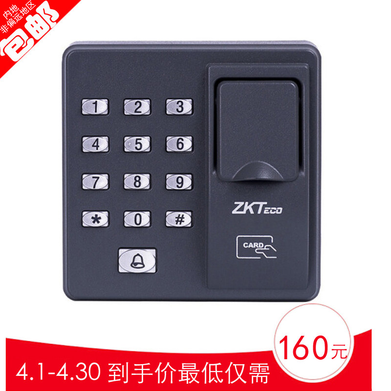 Central control wisdom X6 fingerprint password access control system host IC card card swiping access control machine access control lock all-in-one machine