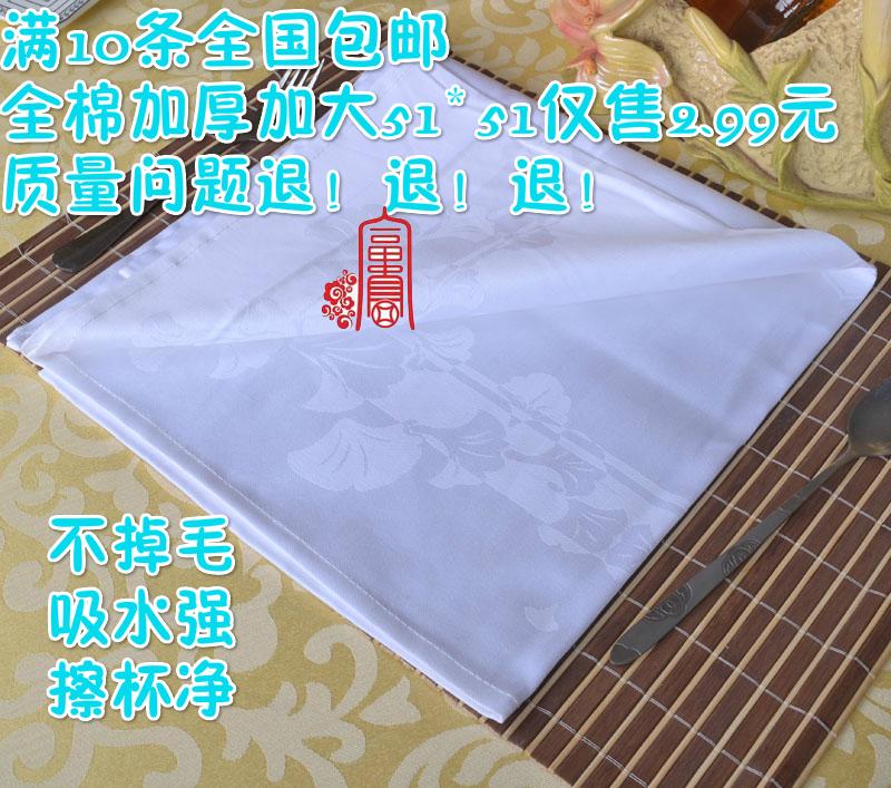 Loss thickening cotton discount restaurantsRestaurant napkin hotels pure cotton cups can not swallow hair absorption