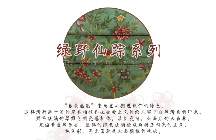 Green Wild Fairy-Custom Page Прозрачная нижняя часть 1_01