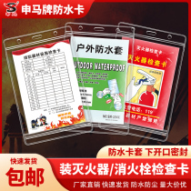 50 pieces waterproof soft transparent document holder fire extinguisher fire card holder outdoor rainproof label bag lower opening