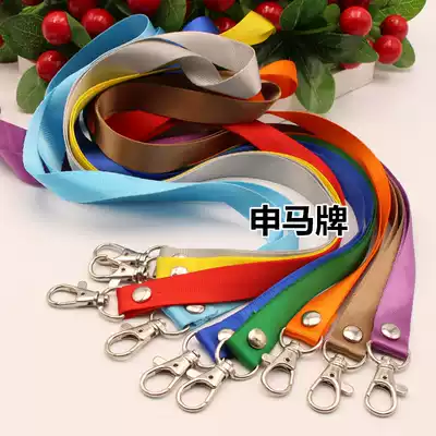 1 5cm wide certificate lanyard breast card cover lanyard work sign sling student card lanyard