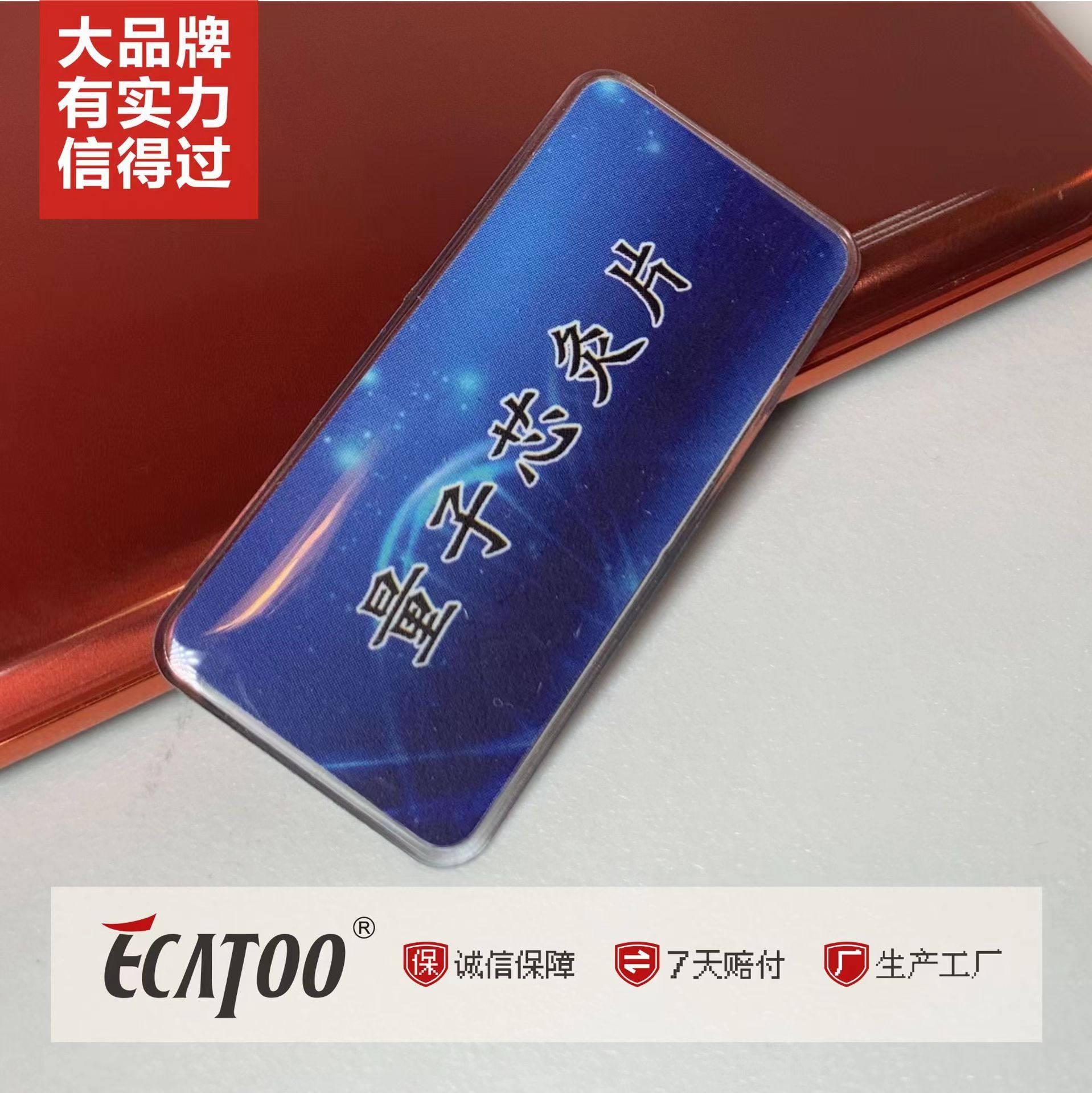 9.34微米防水太赫茲能量芯灸片鞋垫身体部位调理打通微循环芯片贴