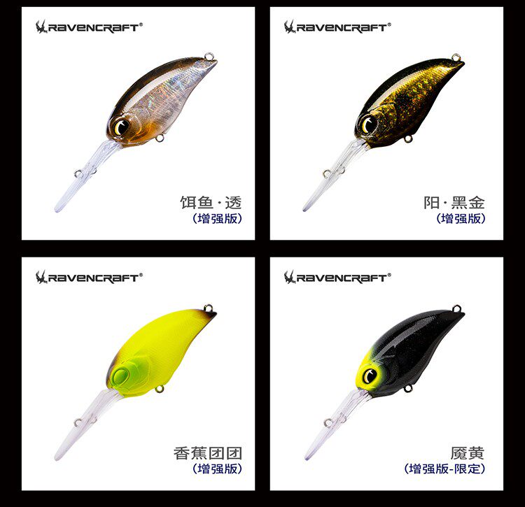 Дорожные суб- приманки ravencraft鸦语路亚饵小胖子crank掘进者远投溪流水库竞技假饵