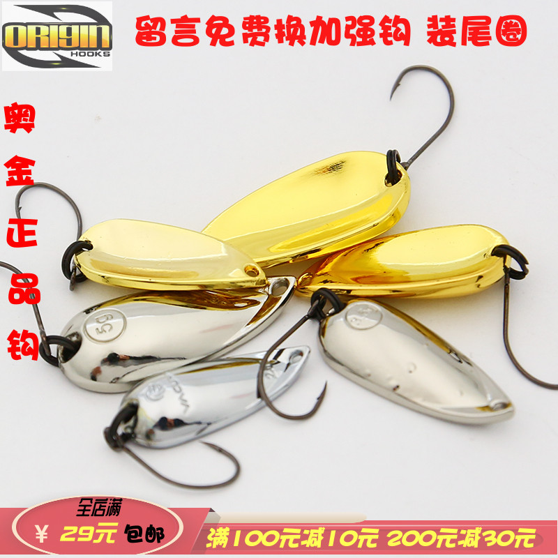 Road Yamaguchi sequin bait specializes in bare chip streams White strips of white-skinned mandarin fish micro-matter far into holographic cicadas