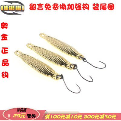 Luya Mouth Definite Bait to kill white-piece bass-sweep fish turtle, naked stream