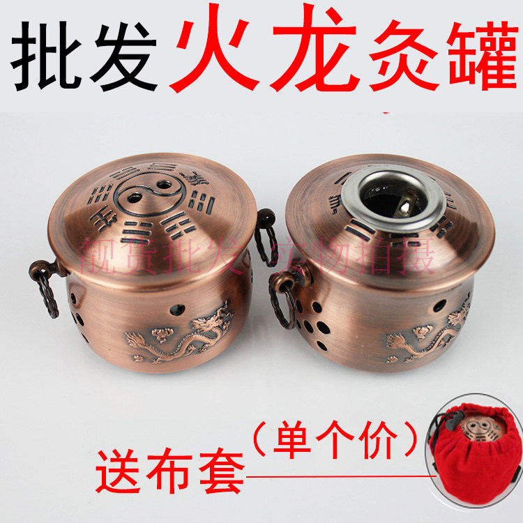 Patented Copper Alloy Energy Instrument Wellness Stove Ancient Copper Moxibustion Decompression Tank Fire Dragon Moxibustion Fire Dragon Jar Pushback Moxibustion
