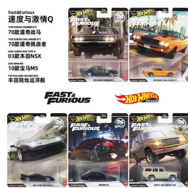 Hot Wheels Hnw46 Fast and Furious Series Car Culture Dodge Charger Bmw M5 Alloy Car Model