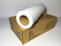 Applicable Ricoh JP-30 plate paper 3800 3810 Kishdeye G4 5428C 5438C import