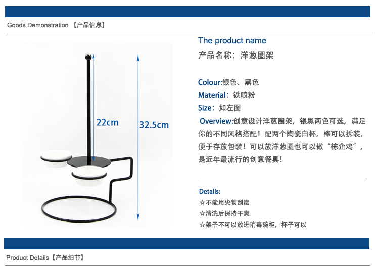 Ưu đãi đặc biệt nhà hàng khách sạn Mỹ bộ đồ ăn sáng tạo hành tây mực ống khung tháp thép gà nhảy gà khung bạc đen dĩa nhựa