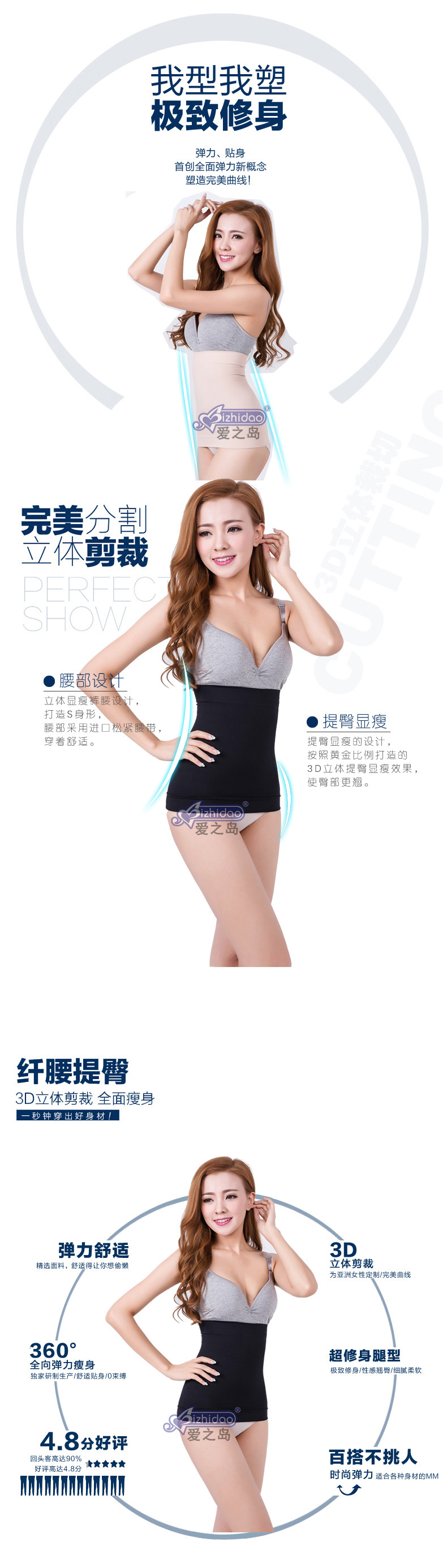 Corset abdomen en chanvre - Ref 682124 Image 8