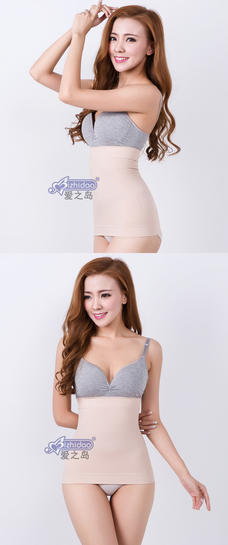 Corset abdomen en chanvre - Ref 682124 Image 9