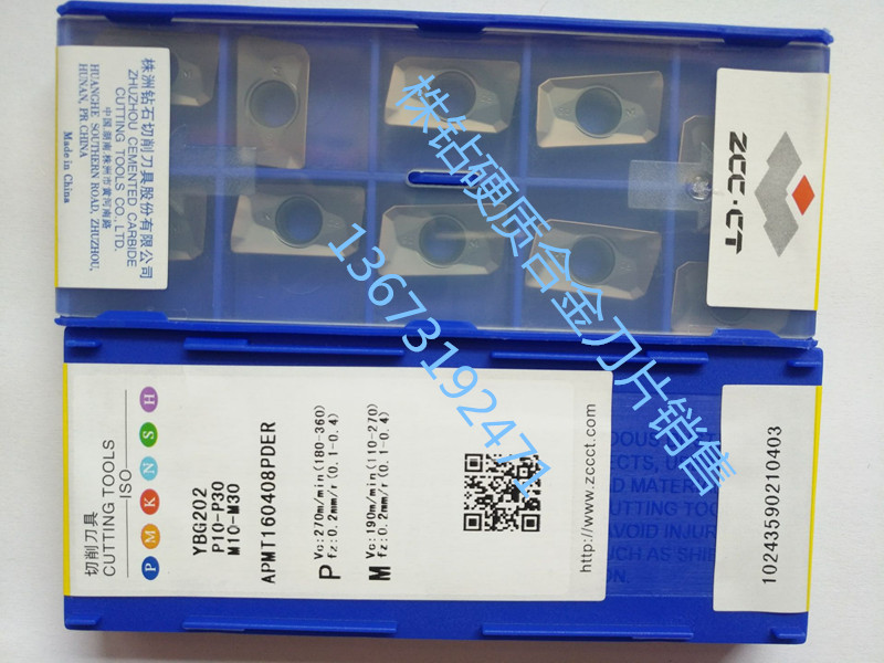 Zhuzhou drill factory CNC milling blade APMT160408PDER YBG205 202