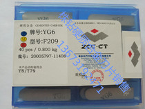 Plant Drilling hard alloy welding blade head chambering drill guide block F209 YW2 YW2 YG6X YG6X YS8