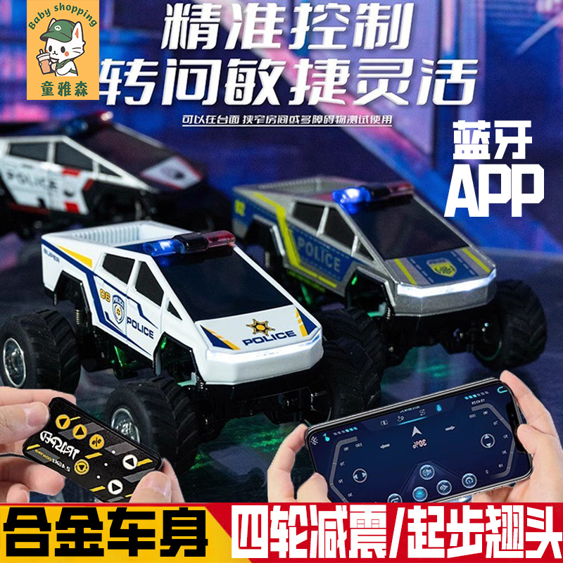 Tesla Bigfoot Alloy Mini Remote Control Car Off-Road Climbing Rc Car Police Children's Toy 2026 New Model