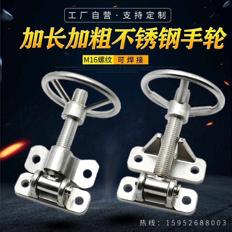 304 stainless steel handwheel hinge rice steamer handwheel oven steamer handwheel lock steamer handle movable handwheel