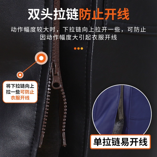 Ветер -Проницаемые кожаные куртки ремонт размножающейся рабочей одежды с шляпой Кожаный слой водонепроницаемый масла -надежный капюшон плюс удобрения для увеличения фартука