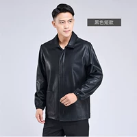 Черный короткий воротник