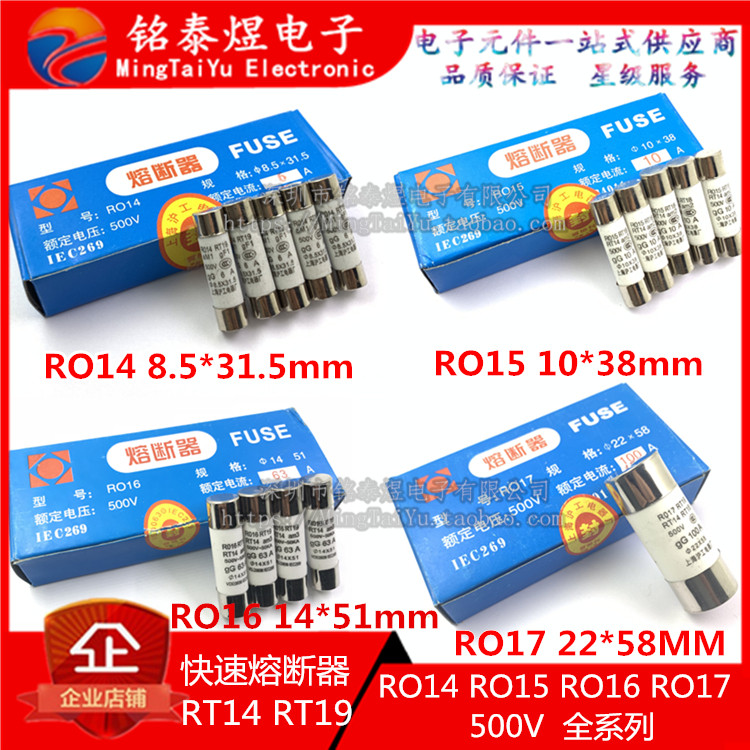 Ceramic fuse tube 10*38 RO15 1A 2A 3A 4A 5A 6A 10A 16A 20A 25A 32A